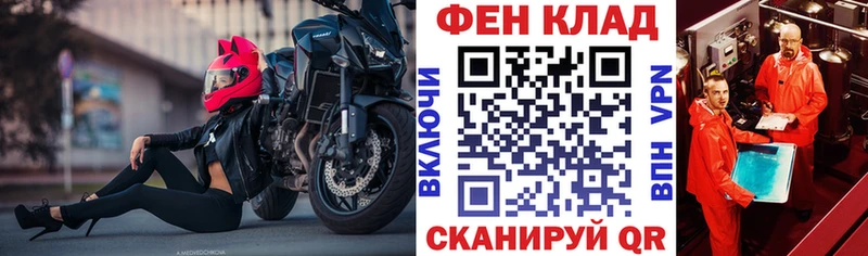 АМФЕТАМИН Premium Татарск