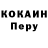 Дистиллят ТГК жижа Krytoi Kot