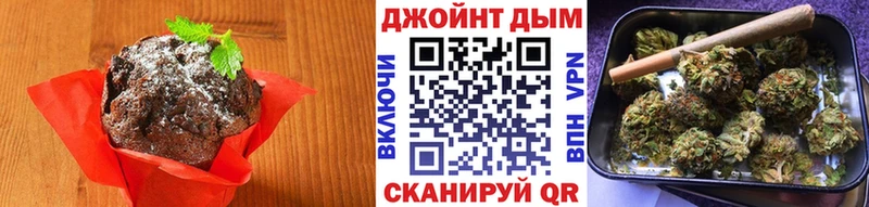 Cannafood конопля Татарск