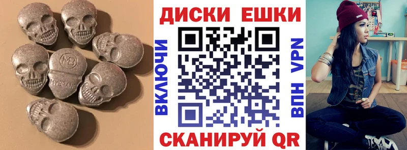 цены   МЕГА как зайти  ЭКСТАЗИ VHQ  Татарск 