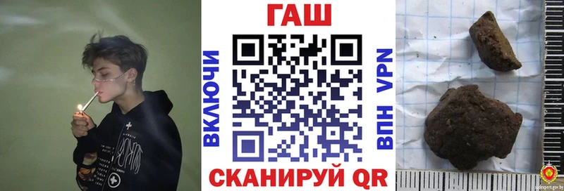 ГАШ убойный что такое Татарск