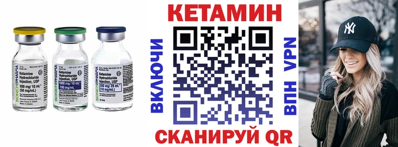 блэк спрут ссылка  Татарск  КЕТАМИН VHQ 