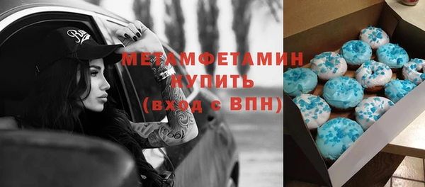 дживик Абаза