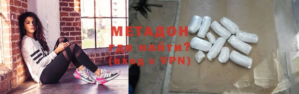 каннабис Абдулино