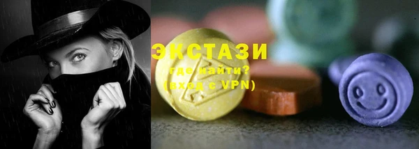 PSILOCYBIN Абинск
