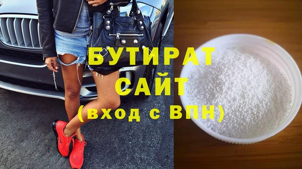 не бодяженный Алексин