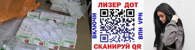 закладки  Татарск  Лсд 25 экстази кислота 
