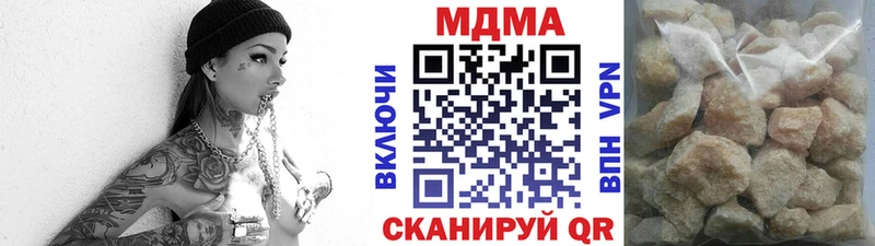 МДМА Molly  Татарск 