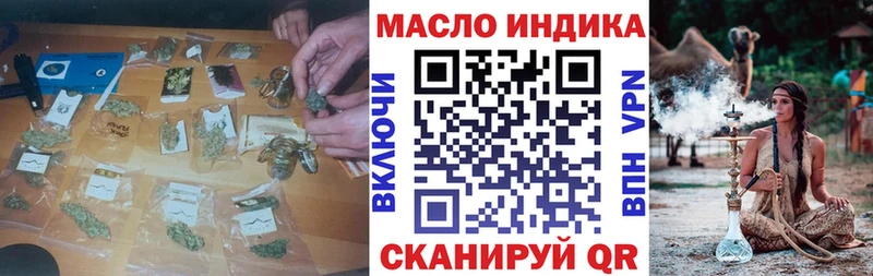 Дистиллят ТГК жижа  Татарск 